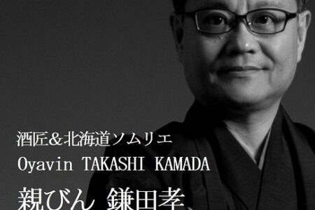 ただ今、サイトリニューアル中